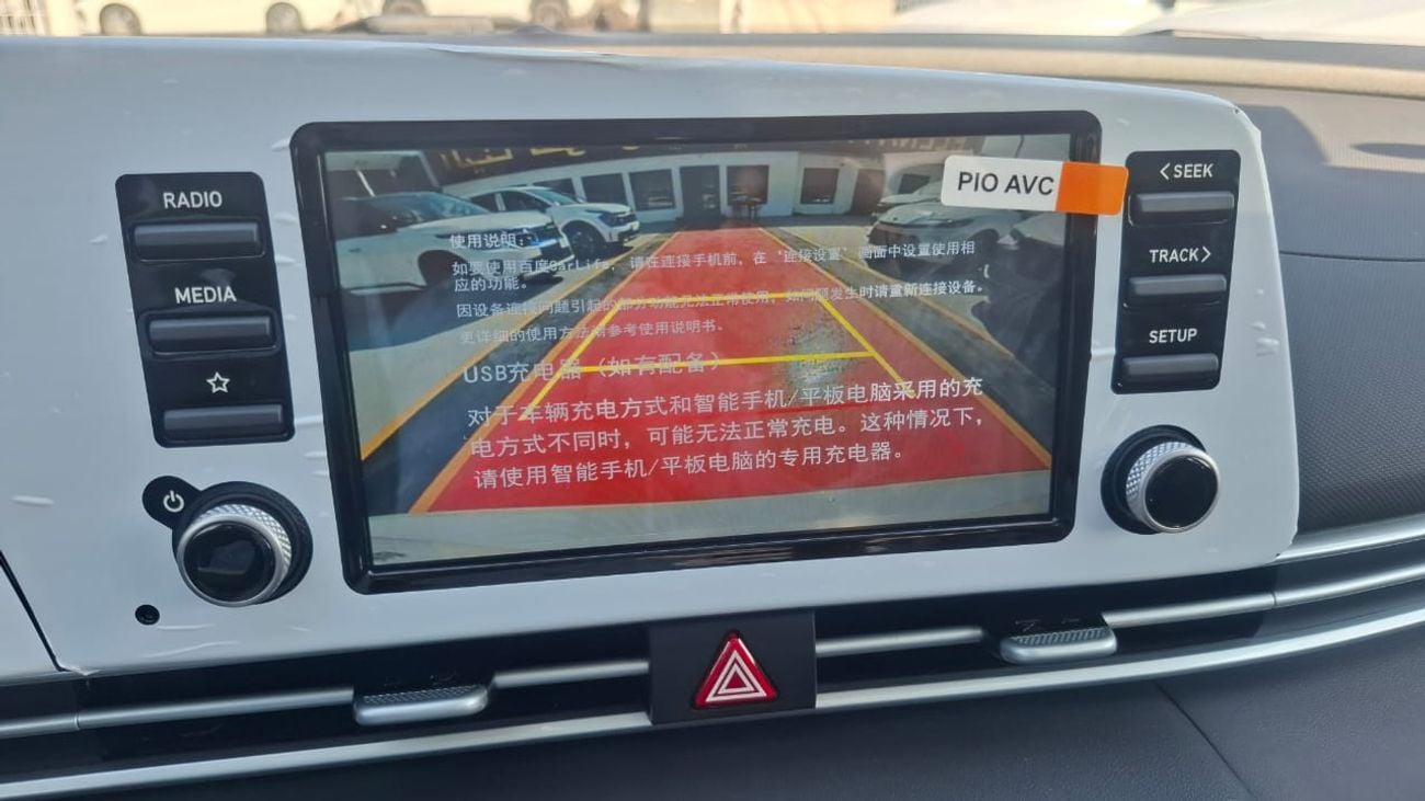 هيونداي إلانترا 2025 HYUNDAI ELANTRA (EXPORT ONLY)