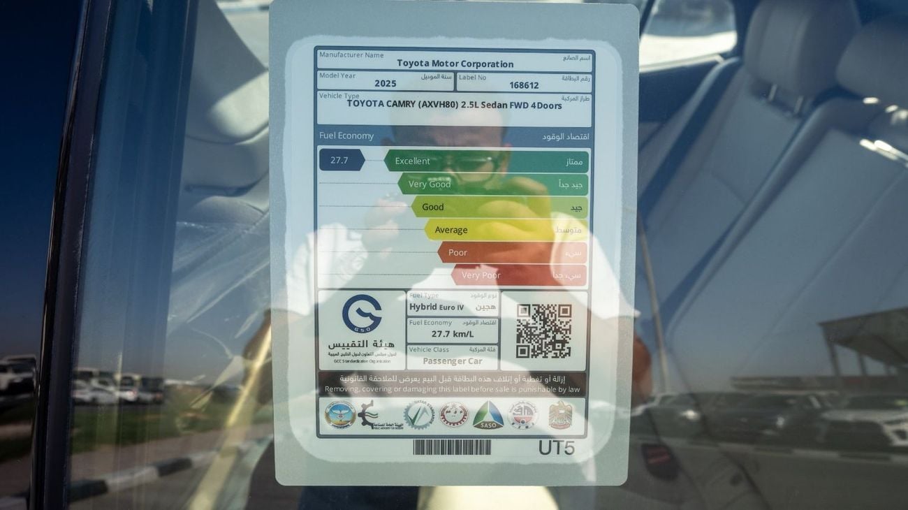 Toyota Camry limited 2.5L Hybrid