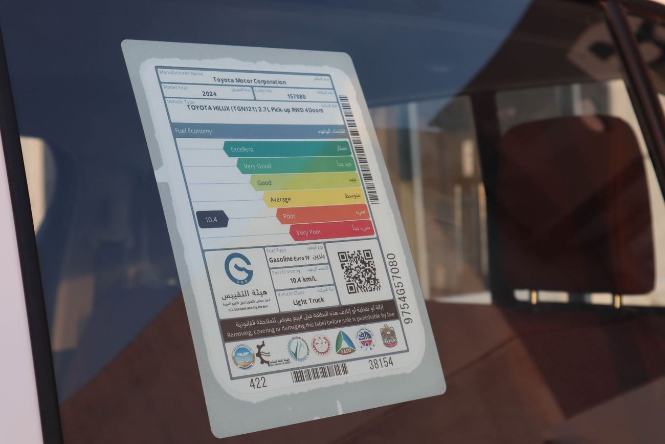 Toyota Hilux 2024 Toyota Hilux (TGN121) 2.7L 4×2 RWD