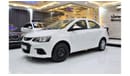 شيفروليه أفيو EXCELLENT DEAL for our Chevrolet Aveo ( 2019 Model! ) in White Color! GCC Specs
