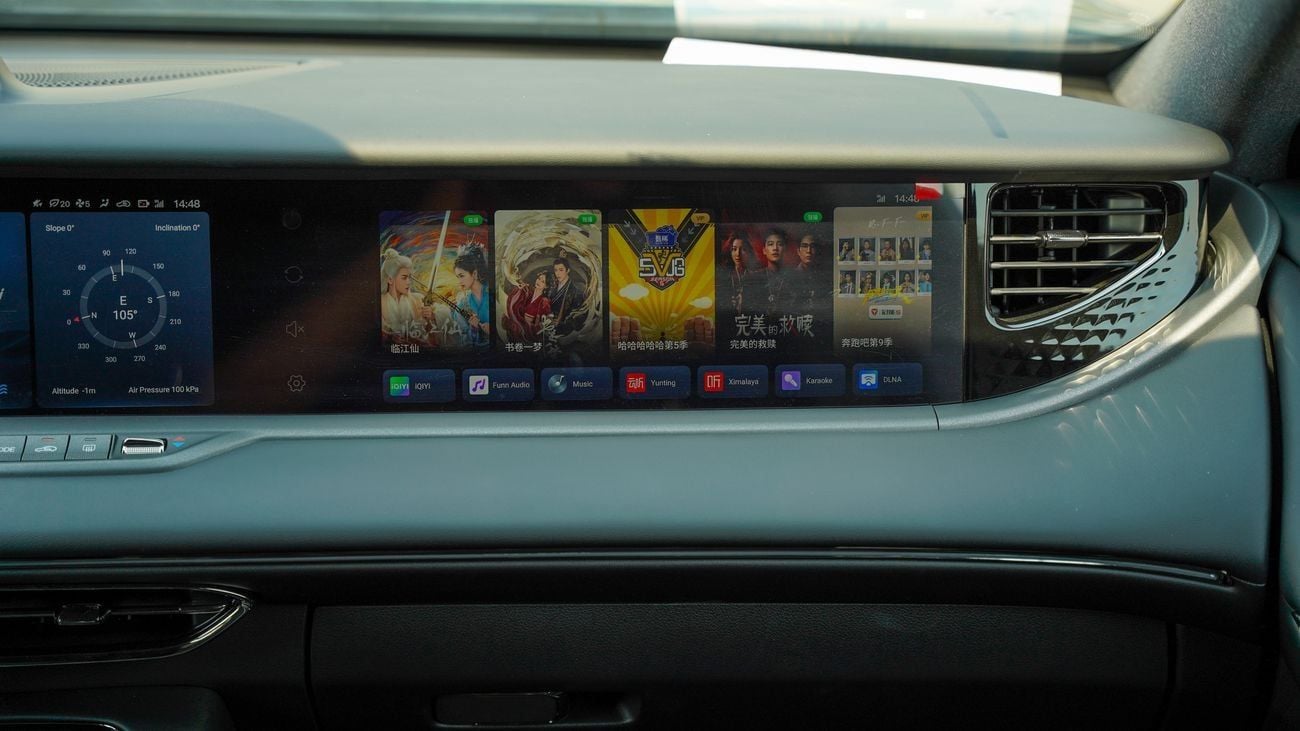 Voyah Free 318 4WD 2025