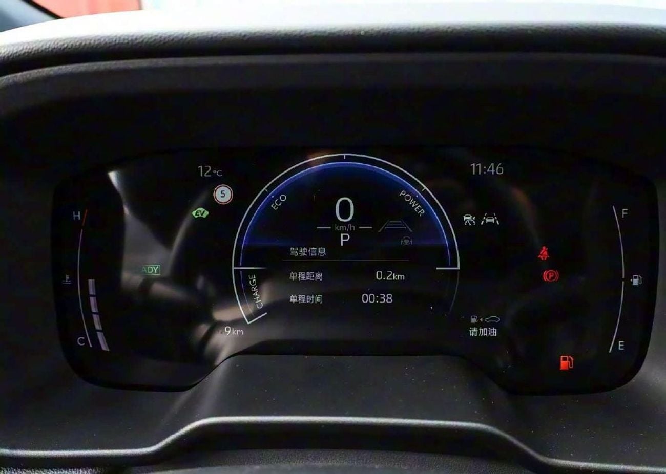 Toyota Corolla Cross 2026 Toyota corolla cross 2.0L intelligent elite version