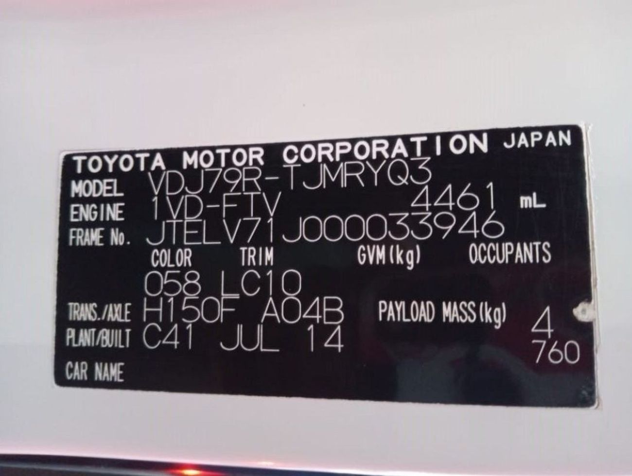 تويوتا لاند كروزر TOYOTA LAND CRUISER PICK UP (PM974)