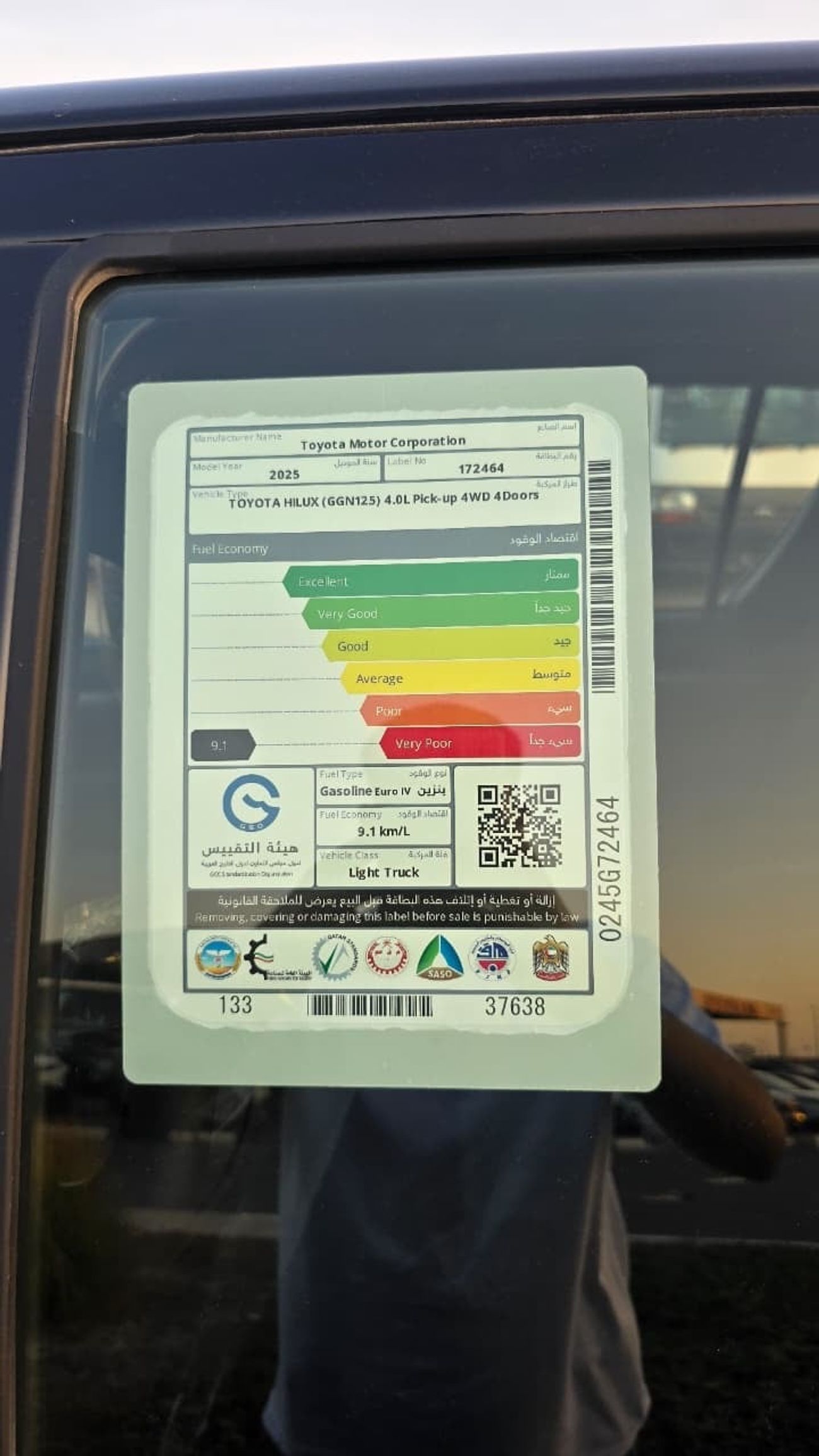 Toyota Hilux TOYOTA HILUX GR Sport 4.0L 2025