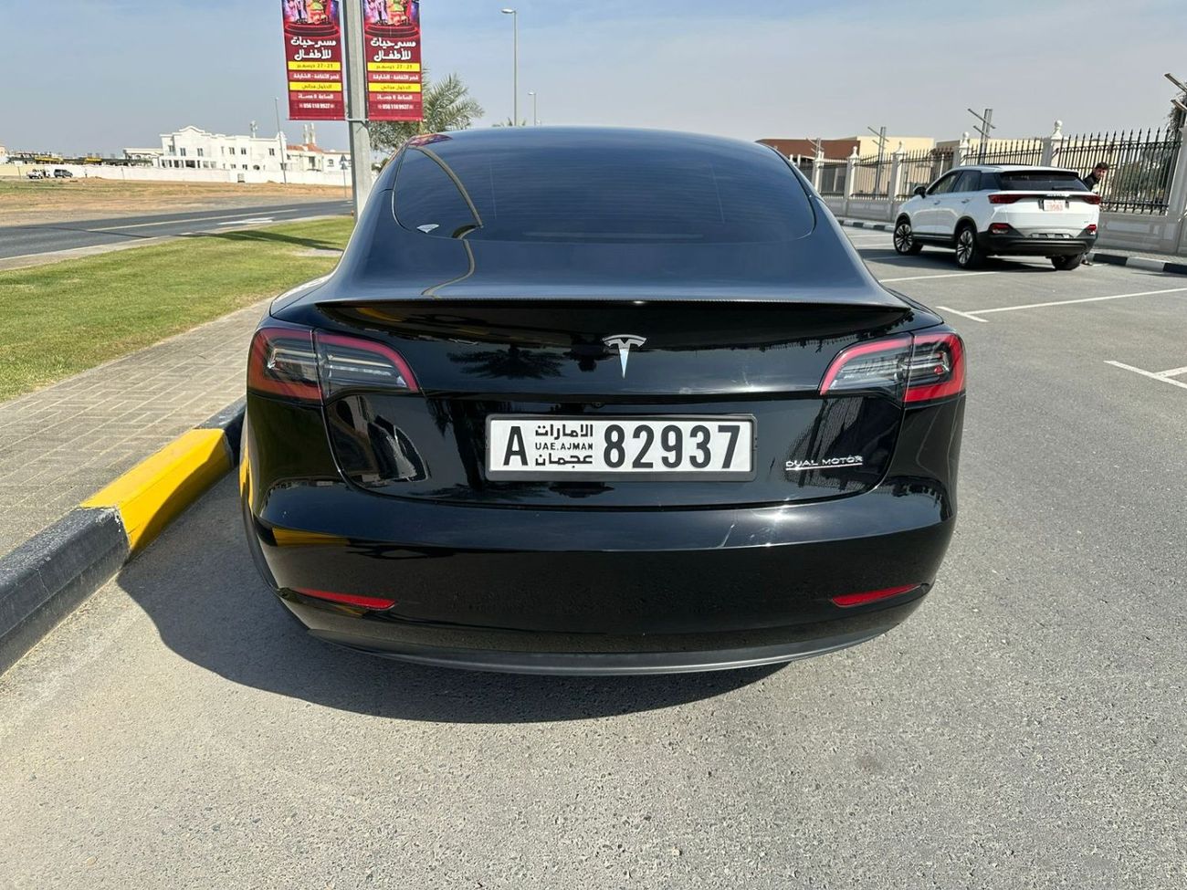 Tesla Model 3 Performance (AWD)