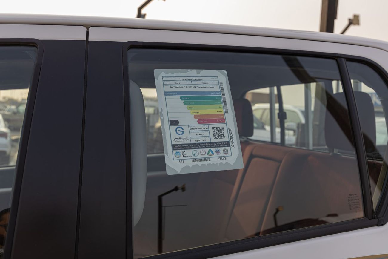 Toyota Hilux GLX Toyota Hilux | Double Cab GLX | 2026 |GCC Specs | Brand New | EXPORT