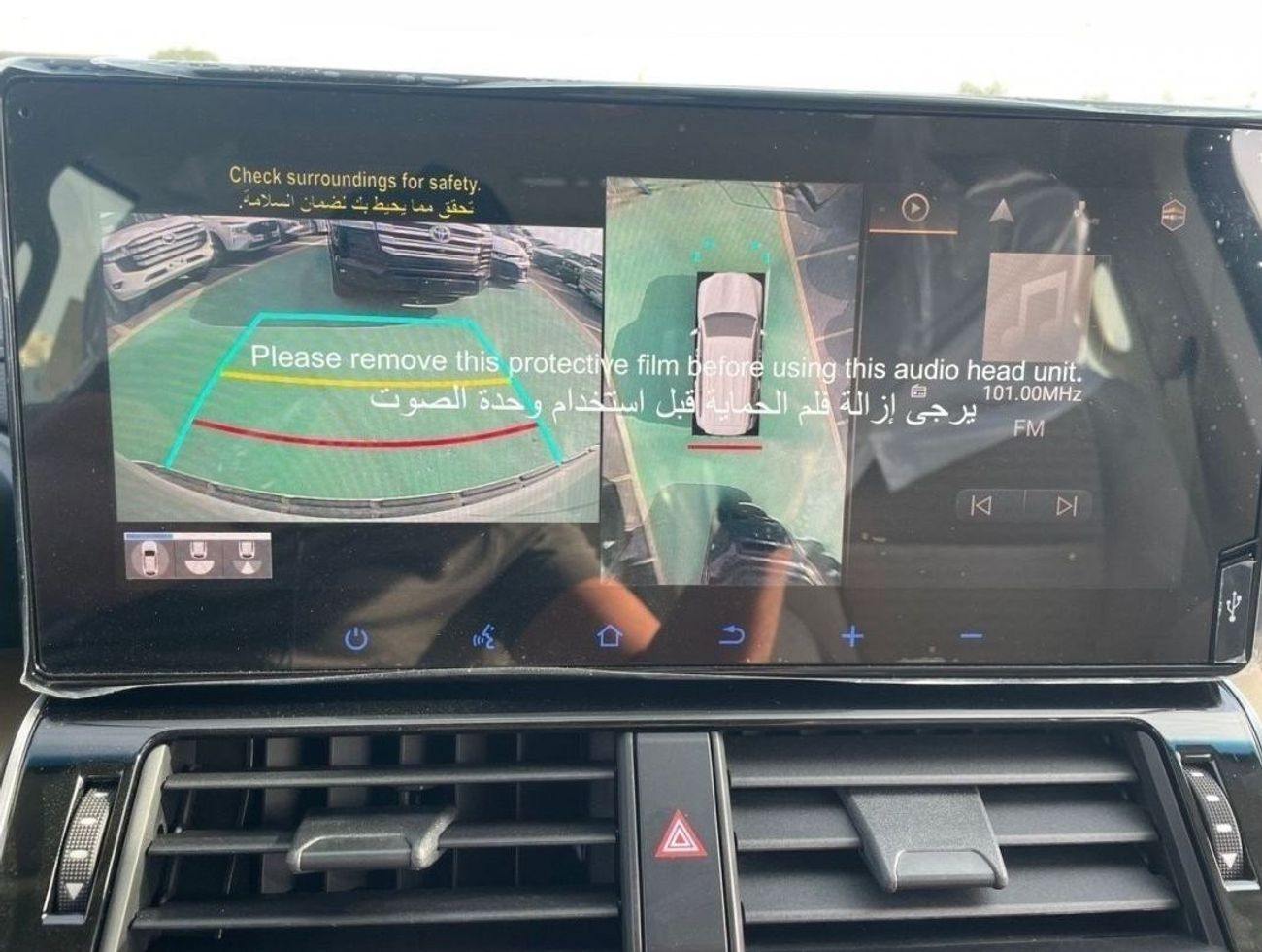 Toyota Land Cruiser LC300 - GXR // 3.5 L // 360 CAMARA - MODEL 2023