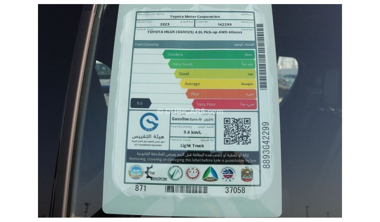 Toyota Hilux SPECIAL  DEAL 2023 | GR SPORT 4.0L V6 PETROL WITH 360 CAMERA AND RADAR FULL OPTION EXPORT ON