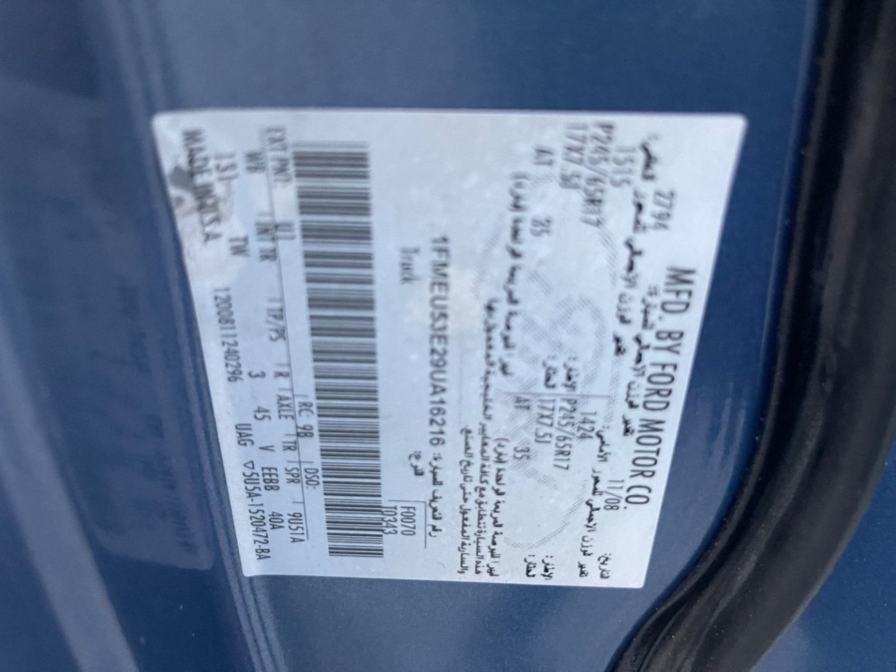 Ford Explorer GCC V6