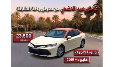 Toyota Camry LE Exclusive offer for 7 days only, Toyota Innova 2018 - GCC Specs