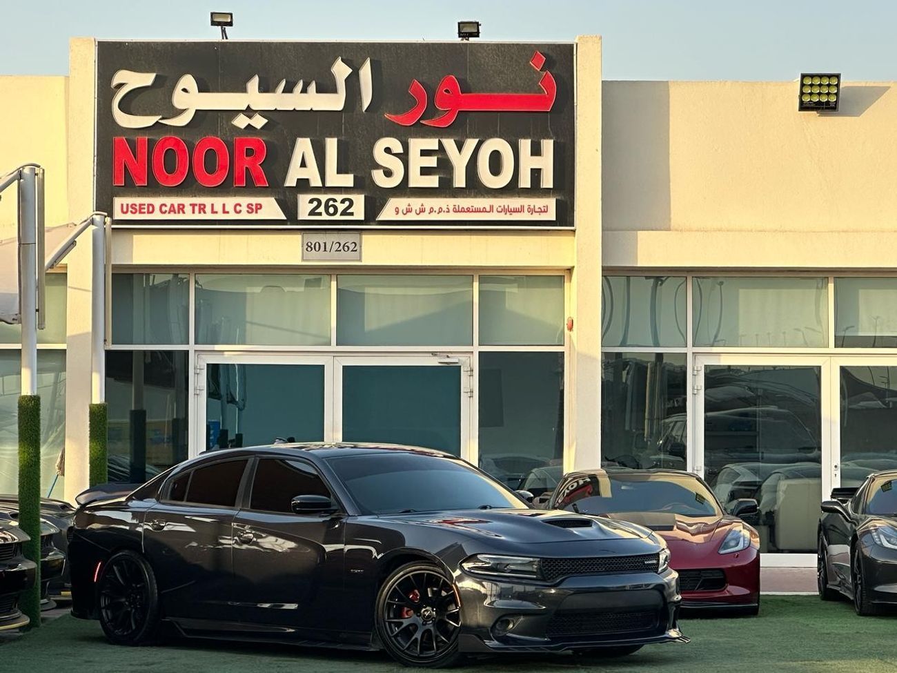 Dodge Charger 5.7L R/T