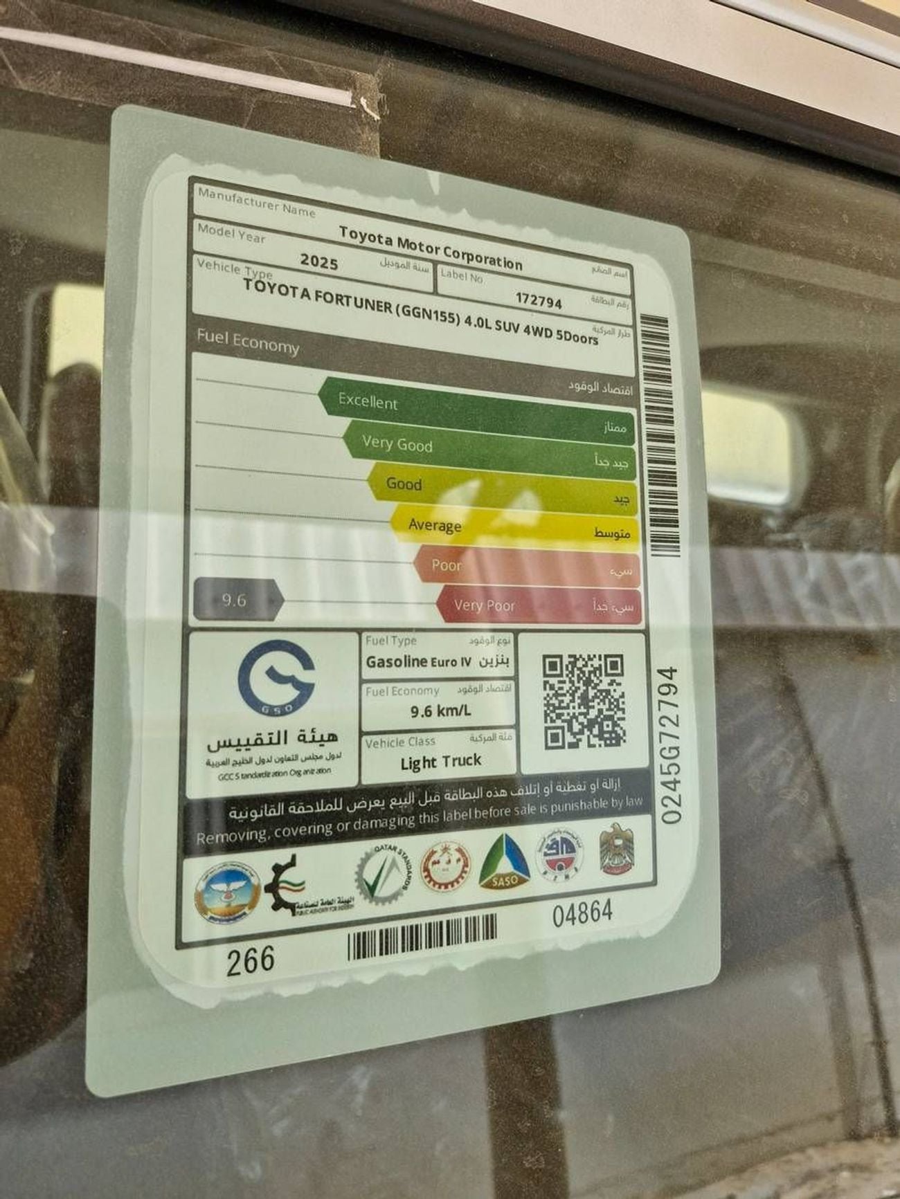 تويوتا فورتونر Fortuner 4x4 4.0L  V6- 25YM