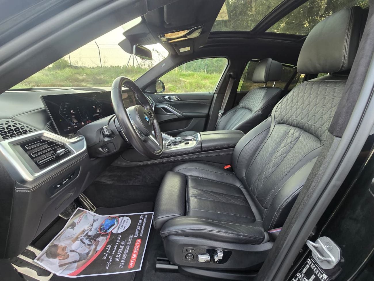 بي أم دبليو X6 M Competition 4.4T xDrive