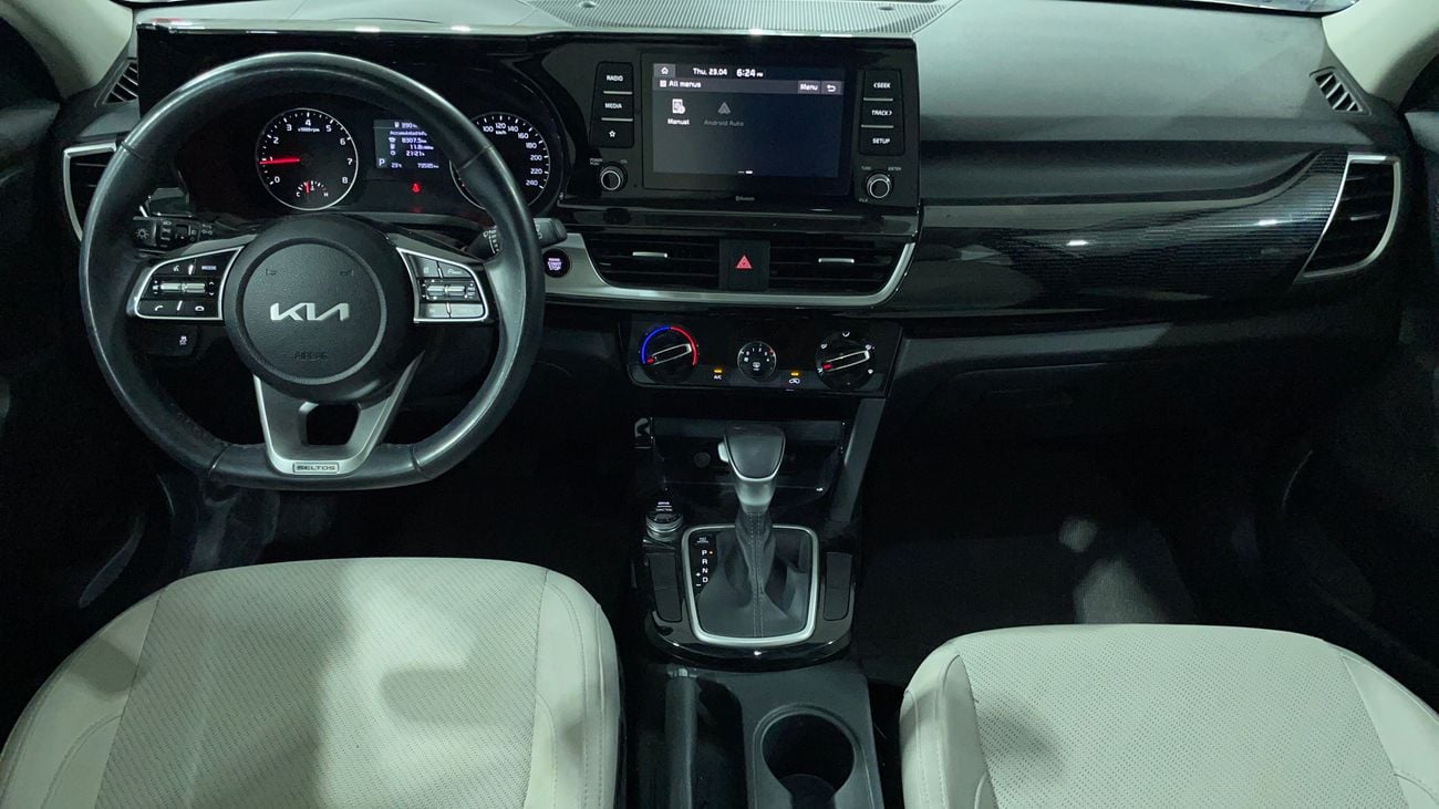 كيا سيلتوس 2023 EX | AED 843/Month | 0 DP | 30 Day Return | Warranty | Service History