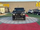 إينيوس غرينادير FIELDMASTER EDITION