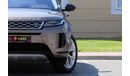 Land Rover Range Rover Evoque L551