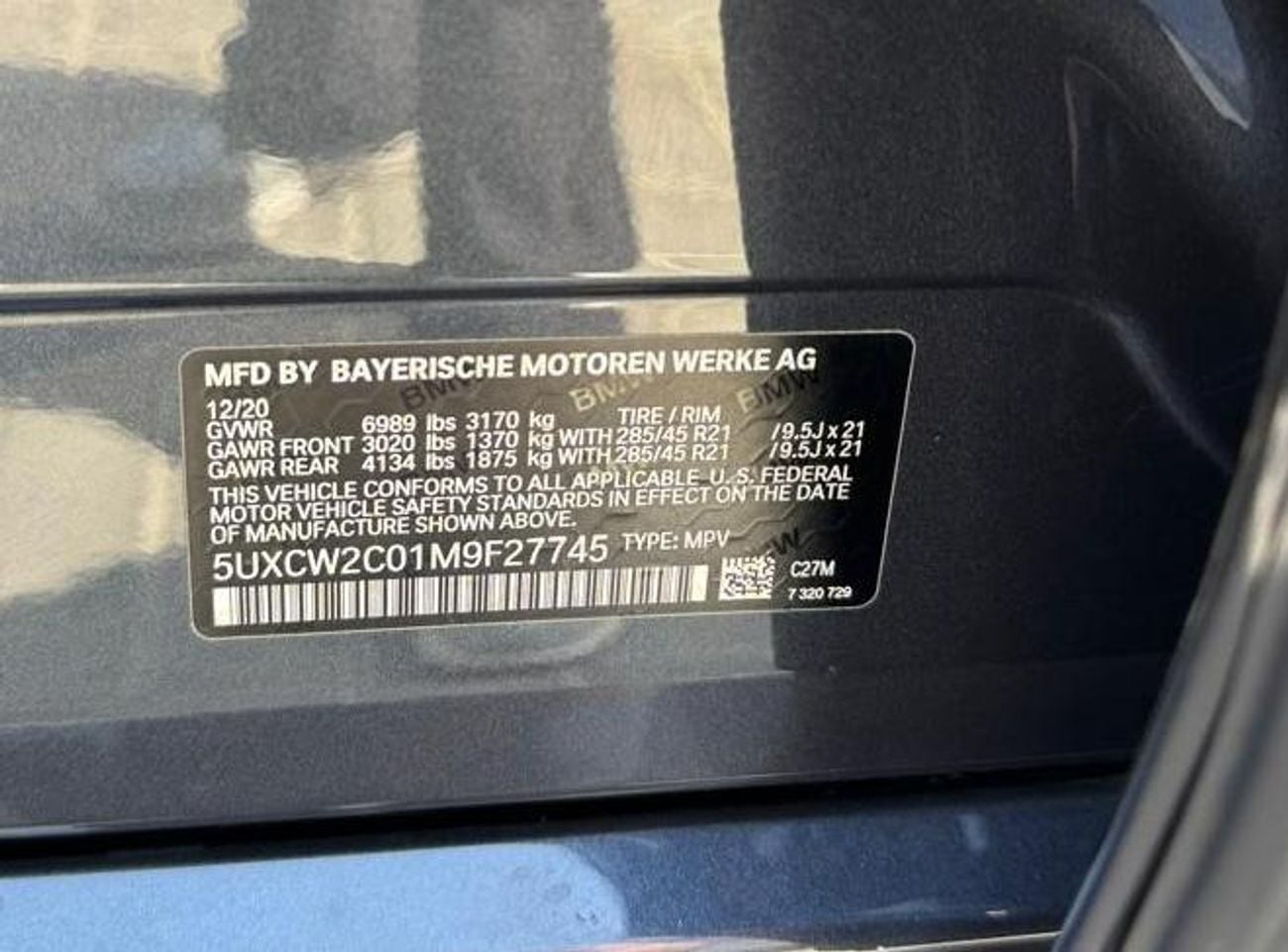 بي أم دبليو X7 40i PURE EXCELLENCE