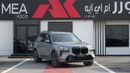 BMW X7 M40i V6 M-Sport PRO 2026 MY EXPORT PRICE