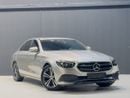 مرسيدس بنز E 250 ستاندارد