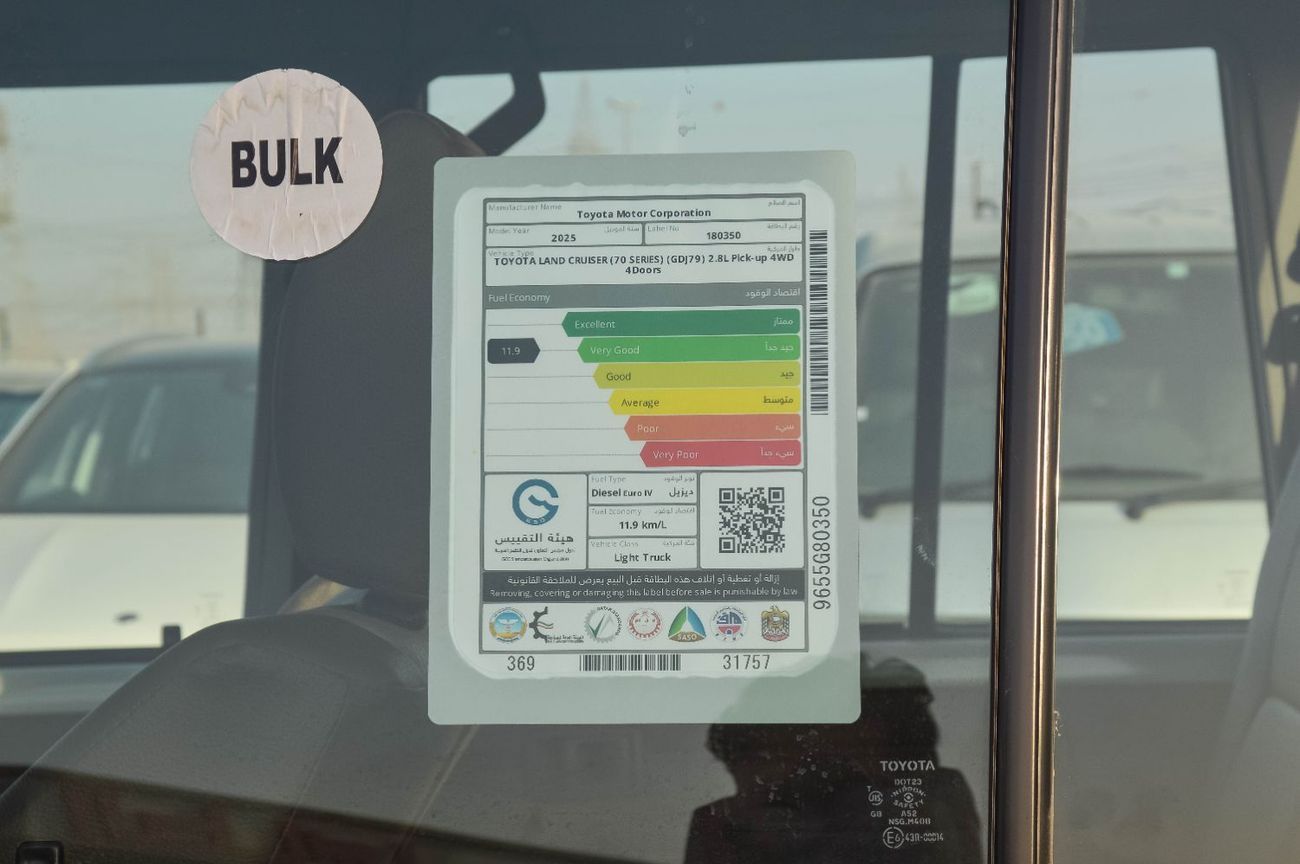 تويوتا لاند كروزر بيك آب TOYOTA LAND CRUISER 79 2.8L DC MT PICKUP 2025