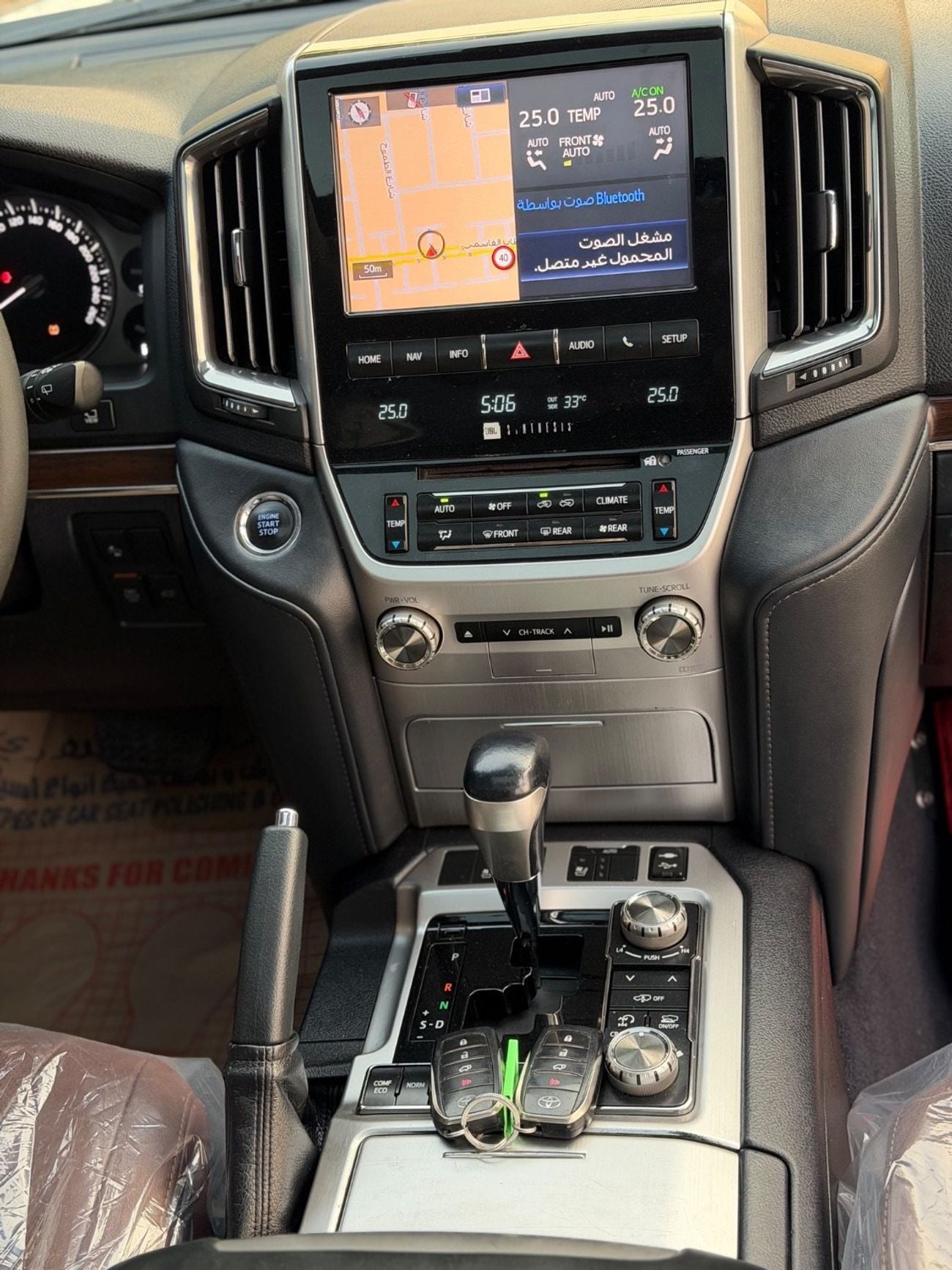 Toyota Land Cruiser VXR 5.7