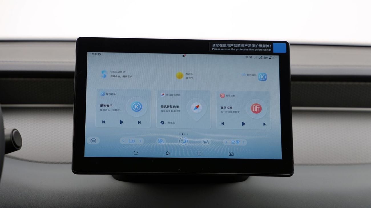 BYD QIN PLUS BYD Qin PLUS DM-i – 2025 - Brand New