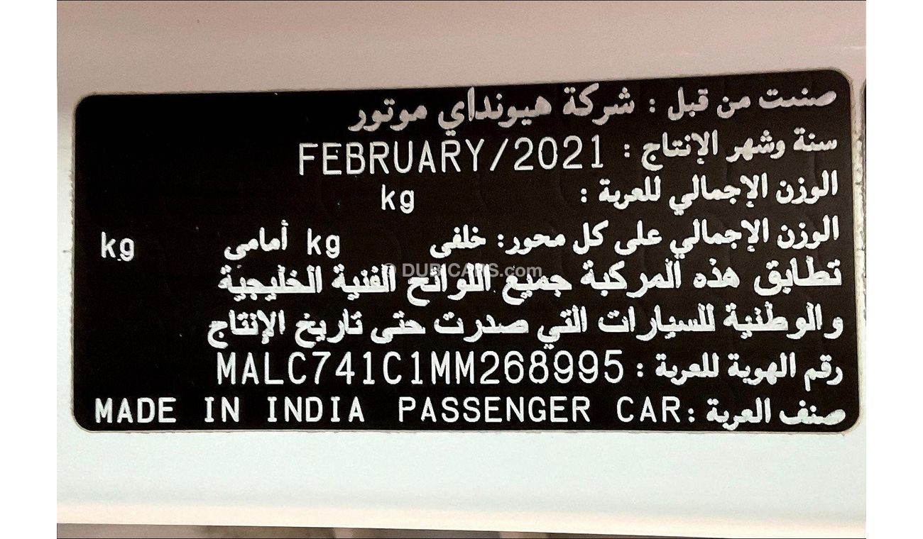 Hyundai Accent Smart Plus