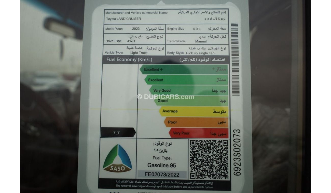 Toyota Land Cruiser Pick Up TOYOTA_LAND_CRUISER_PICKUP_SAUDI_11LEAF_2023_4.0L_FULL_DIFFLOCK_WINSH