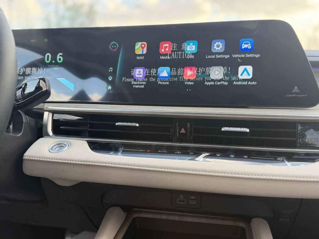 شيري أريزو 8 CHERY ARRIZO 8 - FLAGSHIP 2.0L Turbo - GCC Specs - BRAND NEW 2024 MODEL