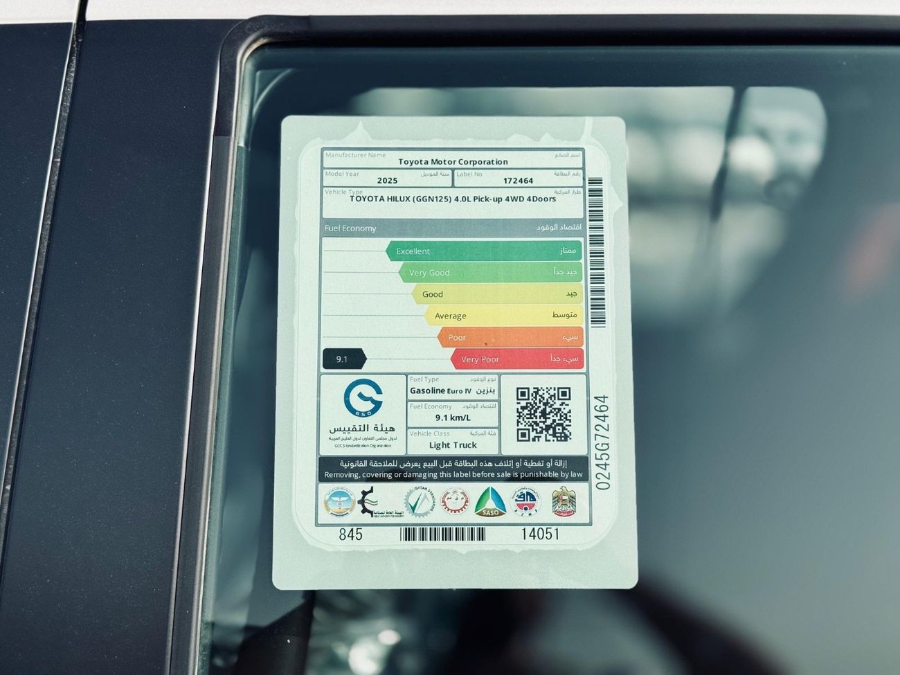 تويوتا هيلوكس GR Sports 4.0L 4WD A/T 2025