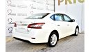 Nissan Sentra 1.6L SV 2016 GCC SPECS STARTING FROM 26,900 DHS