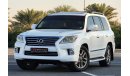 Lexus LX570 GCC