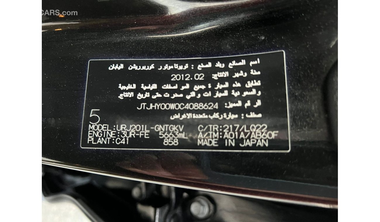 لكزس LX 570 2012 Lexus LX570 Black Edition Full Option+ 2021 Modification