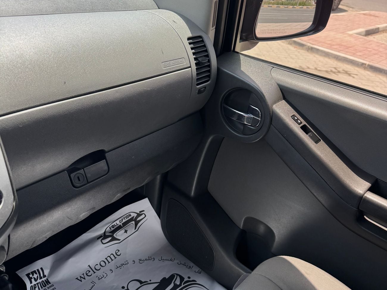 نيسان إكستيرا 2.5L SE (4WD)