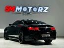 Mercedes Benz S550 STD