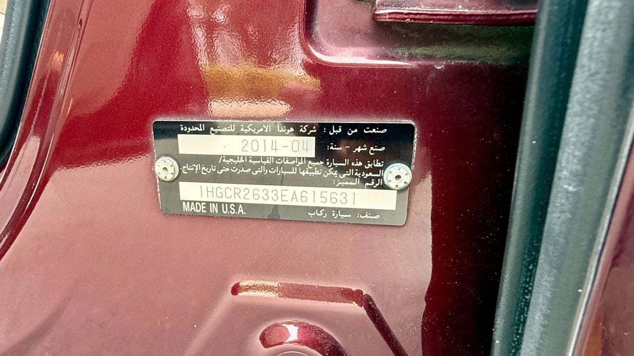 هوندا أكورد LXI 2.4L