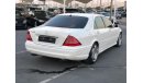 مرسيدس بنز S 350 موديل 2005 خليجي فل مواصفات كراسي جلد ومثبت سرعه وتحكم كهربي كامل ونظام صوت ممتاز وكاميرا خلفيه ومدخ