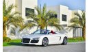 أودي R8