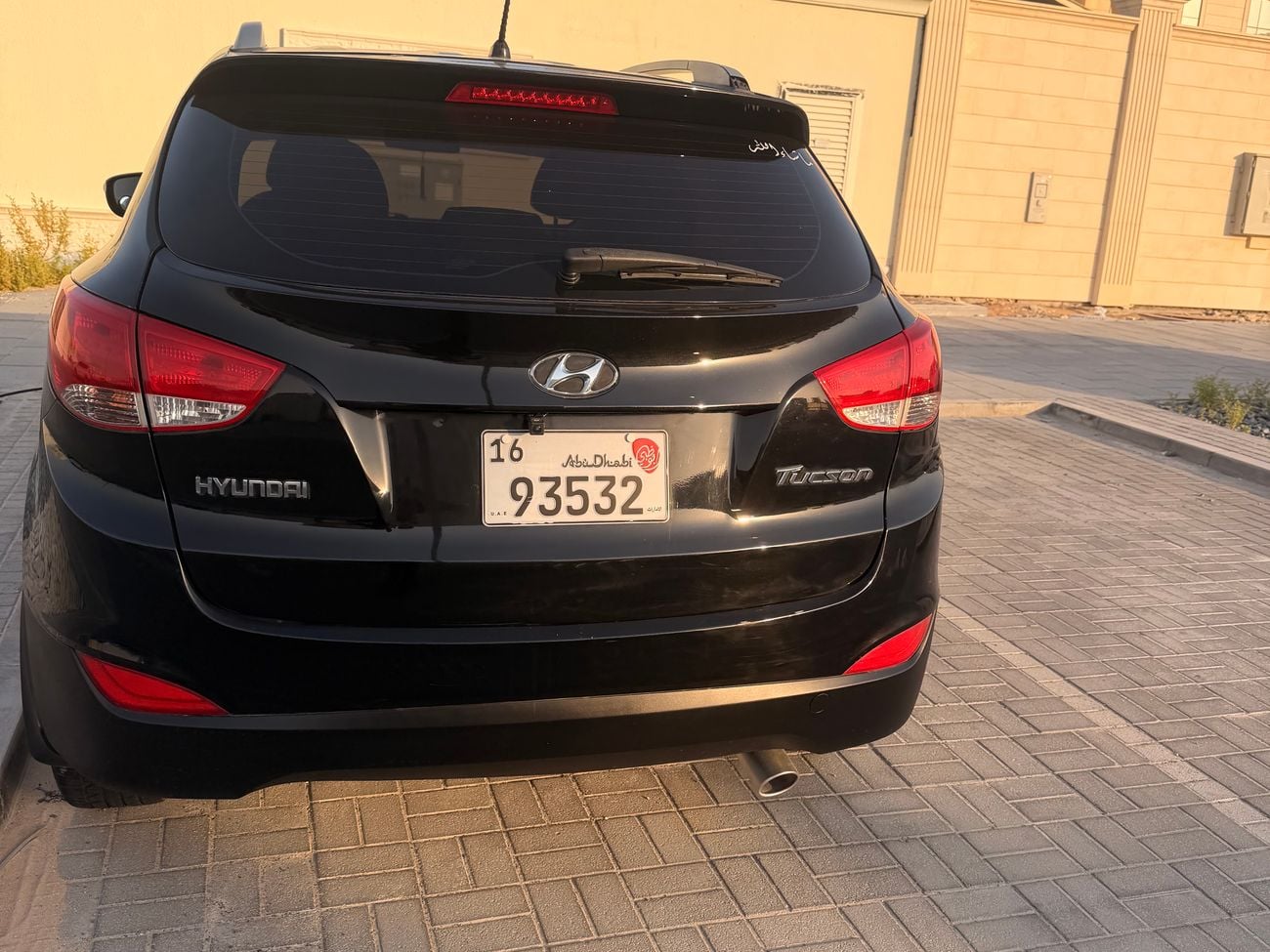 هيونداي توسون