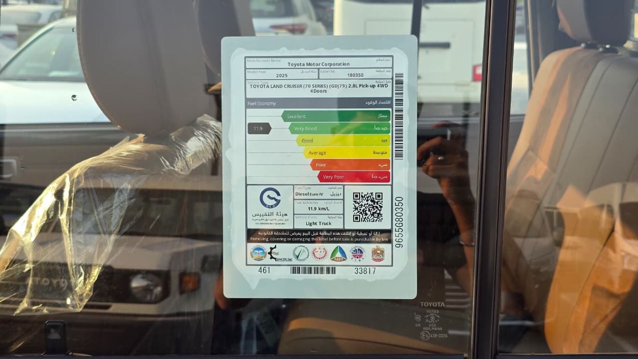 Toyota Land Cruiser 70 LX 2.8L  LX 2.8L