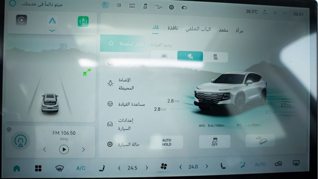 Jetour Dashing Jetour Dashing 1.6L Petrol Luxury full option 2026 Middle East specs