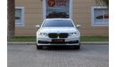 BMW 730Li G12