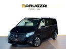 مرسيدس بنز V 300 AVANTGARDE Built by Barugzai | Эксклюзивный, 1 из 5 | Additional AC