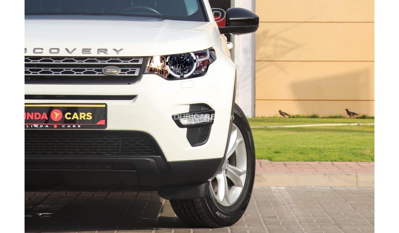 لاند روفر دسكفري سبورت L550