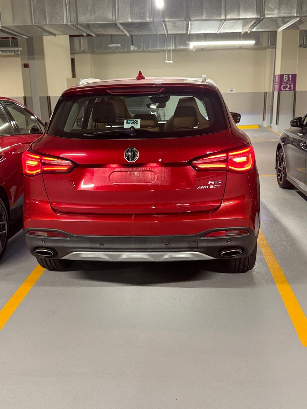 أم جي HS Luxury 2.0L