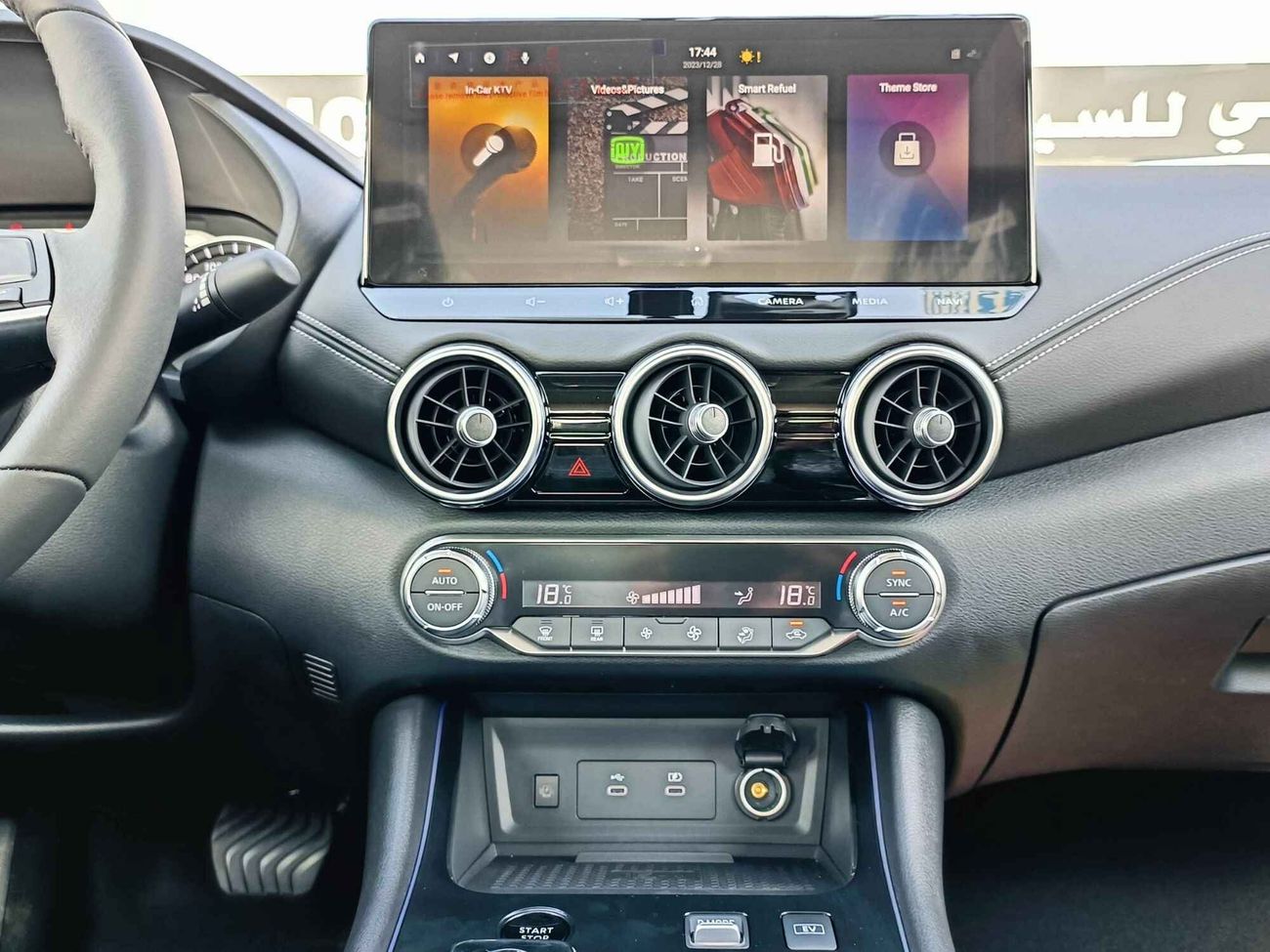 نيسان سيلفي 300 E-POWER PLUG IN HYBRID, 1.2L V4 / SUNROOF AND MUCH MORE (CODE # 67949)