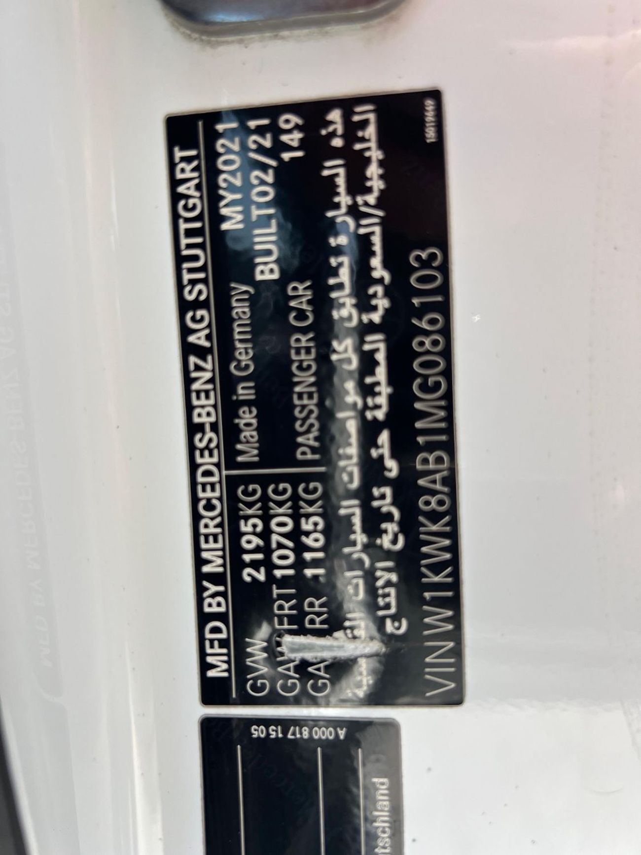 Mercedes-Benz C 200 Coupe Convertible