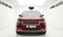 لاند روفر رانج روفر فوج إس إي سوبرتشارج 2017 - GCC - RANGE ROVER VOGUE SE -WITH ATTRACTIVE PRICE