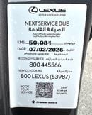لكزس IS 300
