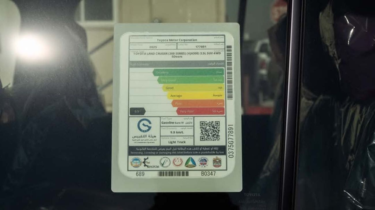 Toyota Land Cruiser VX 3.5L Land Cruiser 3.5 VX 2025